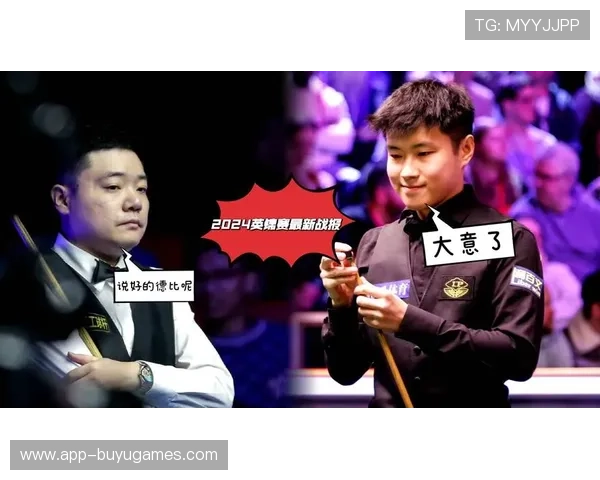 斯诺克主题旅游升温,中国球迷赴英观赛 斯诺克主题旅游升温,中国球迷赴英观赛